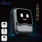 【レビューで特典プレゼント】1年保証付 正規代理店 オットキャスト OTTOCAST OttoAibox NANO PCS50 Android13 CarPlay 車載用端末