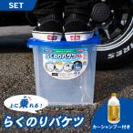 ra. клей ведро CC вода Gold шампунь S200 P-29 Prostaff Pro штат служащих комплект мойка машин комплект товары для автомойки E1E1