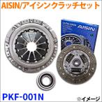 サンバー TV1 TV2 AISIN製 クラッチセット クラッチキット PKF-001N ディスク カバー レリーズベアリング 3点セット アイシン