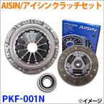 サンバー TV1 TV2  AISIN製 クラッチセット クラッチキット PKF-001N ディスク カバー レリーズベアリング 3点セット アイシン 送料無料