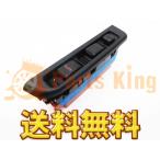 パワーウインドウスイッチ いすゞ いすず　エルフ　ELF 24V車全般　純正同等　12ヶ月保証 送料無料 M9H1