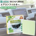 フーガ Y51系 RCF3853 MICRO ゼオライト�