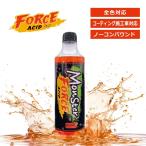 Prostaff Pro штат служащих Monstar сила asidoS220 ион склад jito пятна от дождя потускнение аннулирование Monstar серии 3 тип специальный шампунь 