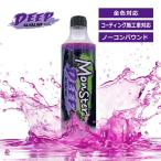 Prostaff Pro штат служащих Monstar глубокий a LUKA линия S222 Monstar серии масло загрязнения вода красный потускнение шампунь поверхность. масло минут вдоволь пена все цвет соответствует 