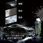 Prostaff Pro штат служащих Monstar lapido блеск S223 супер .. жидкость покрытие пена . машина шампунь машина шампунь шампунь мойка машин все цвет соответствует 