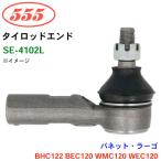 バネット・ラーゴ BHC122 BEC120 WMC120 WE