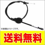 クラッチワイヤー (クラッチケーブル) サンバー TV2,TW1 品番:SK-A926 SK-A926