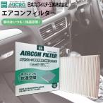 ムーヴ LA150S LA160S SRS826 MICRO SRエアコ