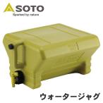  кувшин для воды ST-620LV SOTOsoto новый Fuji горелка Shinfuji Burner Jug поли echi Len кемпинг сопутствующие товары уличный P1P1