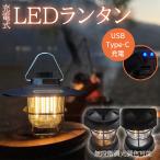 LED фонарь фонарь заряжающийся фонарь TF-R35B под старину интерьер кемпинг уличный 