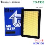 シエンタ MXPC10G TO-1935 東洋エレメン�