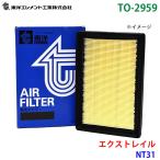 エクストレイル NT31 TO-2959 東洋エレ�