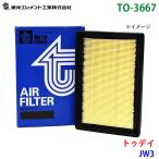 トゥデイ JW3 TO-3667 東洋エレメント �