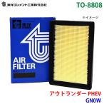 アウトランダー PHEV GN0W TO-8808 東洋�