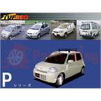 エッセ キャリア カーキャリア 通販 価格比較 価格 Com