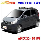 eK Wagon B11W все машины система багажник VB6 FFA1 TW1 для одной машины 2 шт. комплект жесткий rekTUFREQ основной держатель 