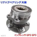  Impreza GP2 GP3 Subaru задний ступица подшипник подшипник задний ступица подшипник WBH-721S одна сторона 1 шт 28473FJ020 WBH-721S