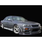 スカイライン ER34 エアロセット H10/5〜H12/8/28 H12/8/30〜H14/8 H10/5〜H14/8 FRP 未塗装 社外品 SKYLINE 日産 ニッサン NISSAN
