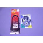 デイトナ強化Vベルト48376+横綱ハイスピードプーリー スマートDIO