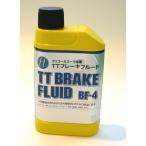  наличие иметь этот день отправка TT тормозная жидкость DOT4 200ml