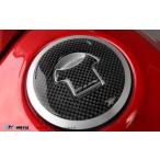 【メール便送料無料・代引不可】DIMOTIV  カーボン調タンクキャップパッド CBR250R CBR500R CBR400R/X/F CBR150R