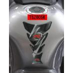 【メール便送料無料・代引不可】 TSZ605K Keiti タンクパッド GSX-R1300 GSX-R1000 GSX1400等