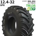 BKT トラクター 農業用・農耕用 バイアスタイヤ（チューブタイプ）　TR135　12.4-32　PR8　1本 パーツマン