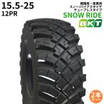 【2本セット】15.5-25 PR12 【生産終了・お問い合わせください】BKT SNOW RIDE 建機/産業用タイヤ(チューブレスタイプ)