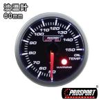 車 油温計 メーター 60パイ PROSPORT プロスポーツ ワーニング機能付 60mm 60ミリ 60Φ カスタム パーツ