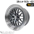 4 шт. комплект ELEMENT E55 18 дюймовый 9.5J +12 5H PCD114.3 сетка колесо gun металлик легкосплавные колесные диски стальной 