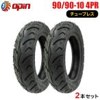 2本セット 90/90-10 新品タイヤ OPIN JC053　バイクタイヤ オートバイ 90-90-10