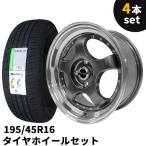 タイヤホイール 4本セット Rayone Racing 143GMR　16インチ 7J +35 4H PCD100 195/45R16 ガンメタリック