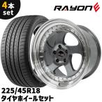 タイヤホイール 4本セット Rayone Racing DM901　18インチ 9.5J +15 5H PCD114.3 225/45R18 ガンメタリック