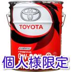 個人様限定商品（法人様を除く）！トヨタ純正キャッスルエンジンオイル　ＳP　０Ｗ−２０　２０Ｌ  税込