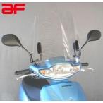 旭風防 HONDA タクト ウインドシールド TA-03