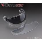 Arai（アライ） VAS-V MV シールド対応 ピンロック120 シート（011079）