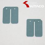 KITACO( Kitaco ) карбоновый Power Reeds клапан(лампа) ( super Flex ) 711-0052700