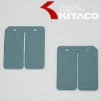 KITACO( Kitaco ) карбоновый Power Reeds клапан(лампа) ( super Flex ) 711-0055700