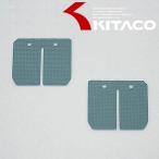 KITACO( Kitaco ) карбоновый Power Reeds клапан(лампа) ( super Flex ) 711-1074700