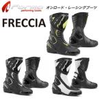 FORMA（フォーマ） FRECCIA レーシングブーツ