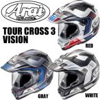 Arai（アライ） TOUR-CROSS 3 VISION（ツアークロス3・ビジョン） マルチパーパスヘルメット