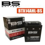 BS BATTERY BTX14AHL-BS VRLA( управление . тип воздухо-непроницаемый ) аккумулятор 