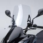 ワイズギア YAMAHA Majesty S用ウインドシールド（ミラーマウント） 90793-53098