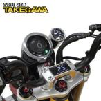  специальный детали Takegawa compact LED Thermo измерительный прибор комплект ( серебряный ) 05-07-0009