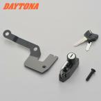 DAYTONA YAMAHA YZF-R25/R3 шлем держатель 15529