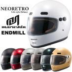 Marushin（マルシン） ENDMILL MNF1 レトロフルフェイスヘルメット