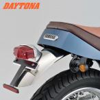 DAYTONA YAMAHA SR400/SR500 ハーフリアフェンダー（ルーカステール付き） 15729