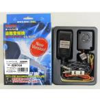 PROTEC CS-550M для мотоцикла кража сигнал тревоги машина YAMAHA XSR700 специальный комплект CS-Y02 12010