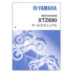 YAMAHA TENERE700( Tenere 700) руководство по обслуживанию QQS-CLT-000-BAU