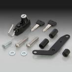 KITACO( Kitaco ) HONDA GROM шлем держатель 80-564-14520